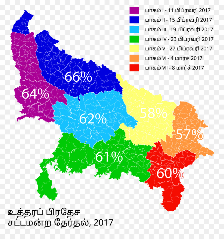 Uttar Pradesh，Élection De L'assemblée Législative De L'uttar Pradesh 2017 PNG