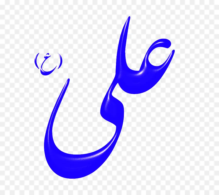 Calligraphie Arabe，Calligraphie PNG