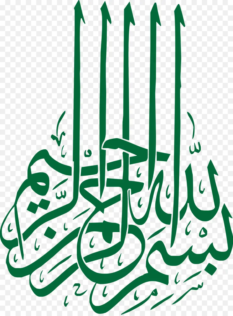 Calligraphie Arabe，Scénario PNG