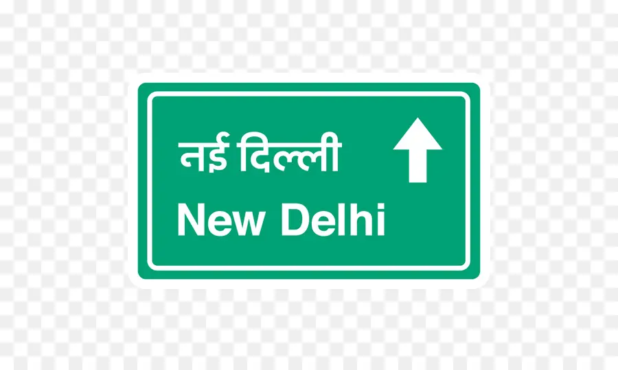 Signe De New Delhi，Direction PNG