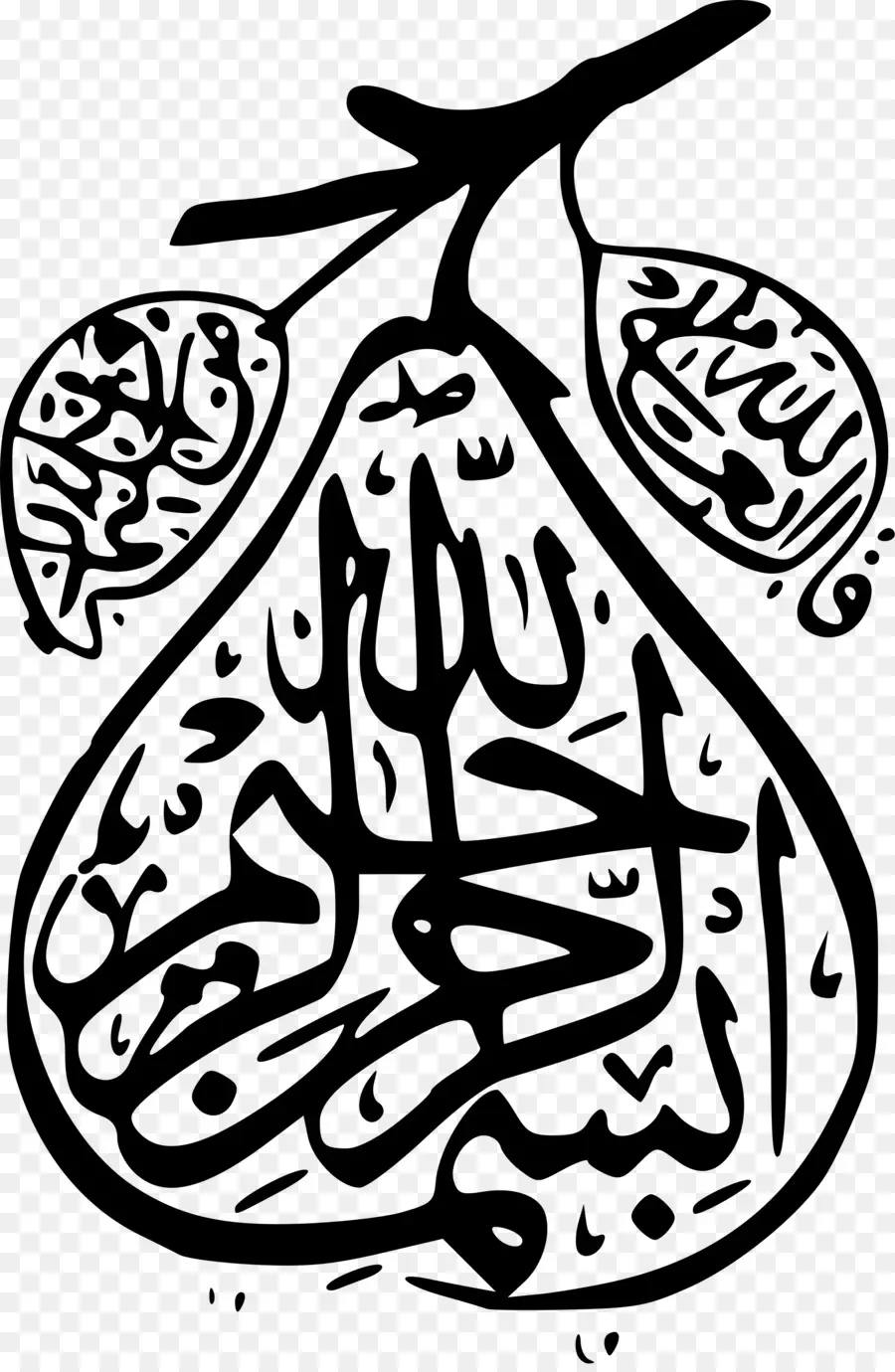 Calligraphie，Arabe PNG