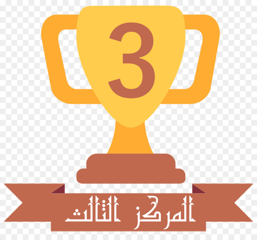 Emoji，Trophée PNG