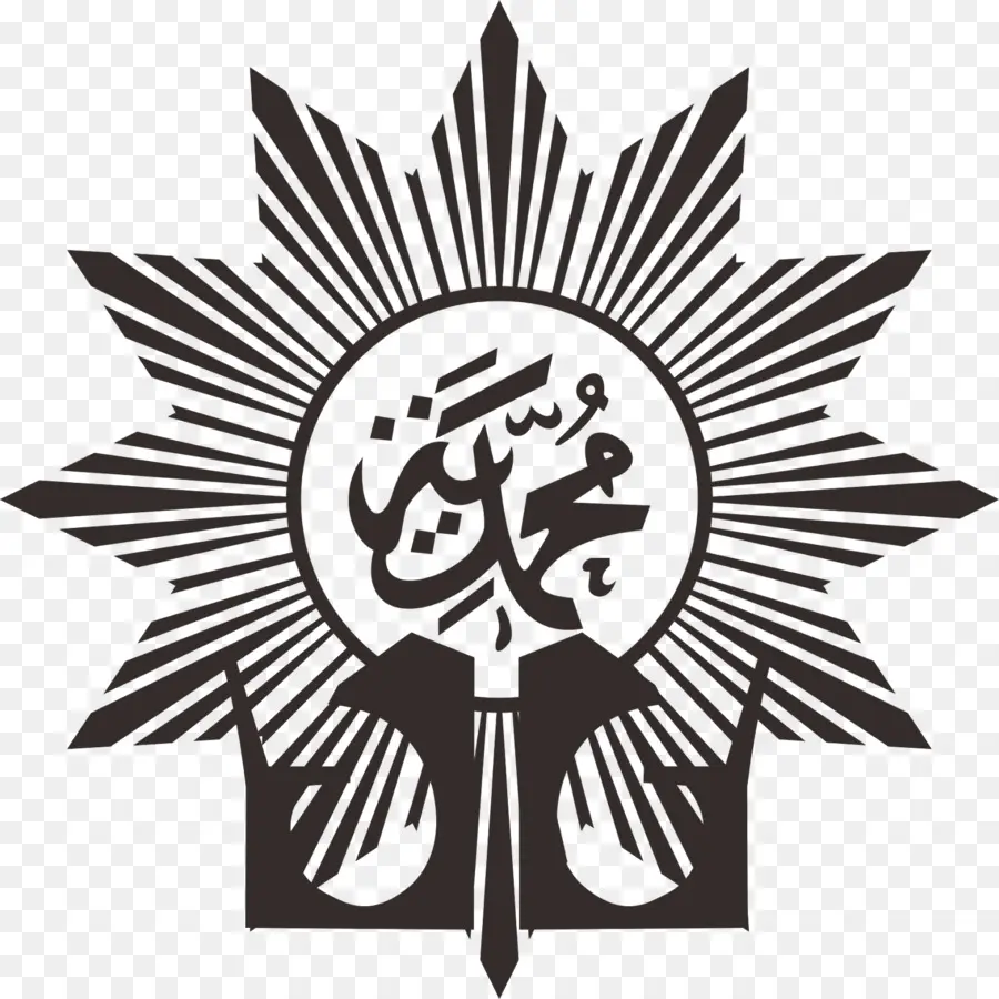 Muhammadiyah，Logo PNG