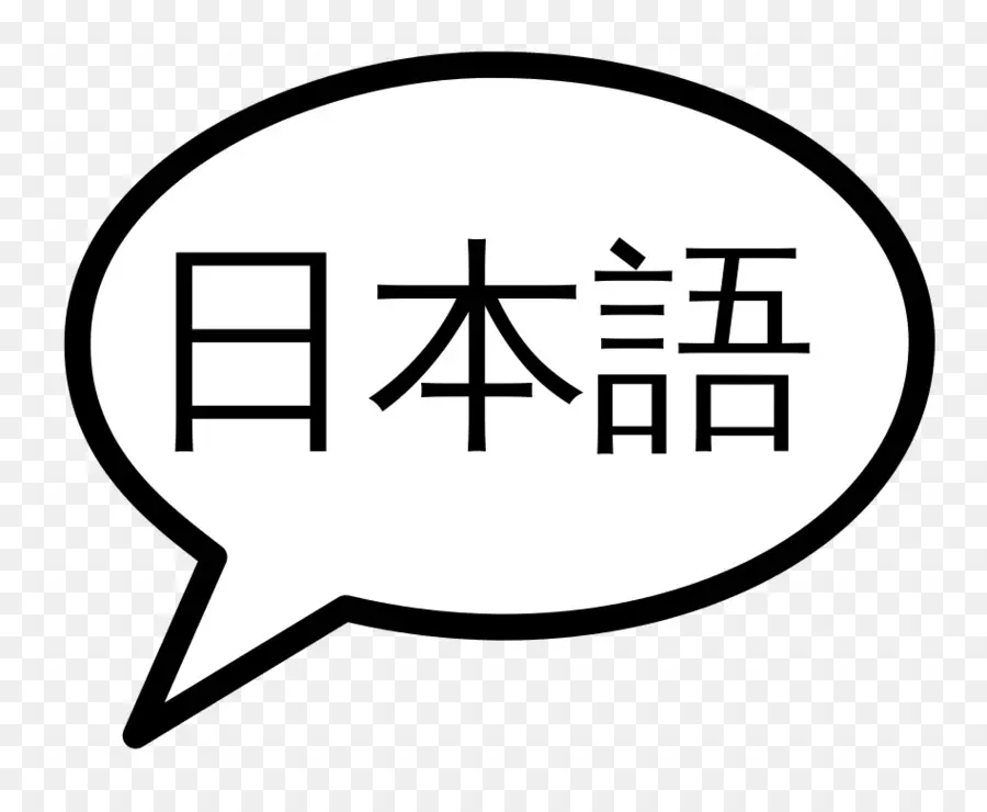 Japonais，Japaneselanguage Test De Compétence PNG