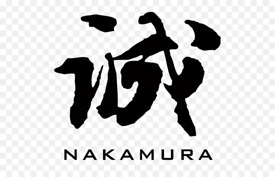 Nakamura，Texte PNG