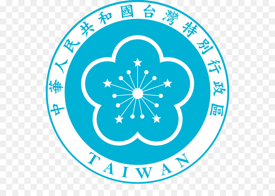 Emblème De Taïwan，Bleu PNG