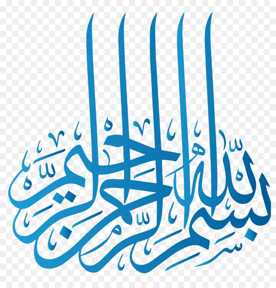 Calligraphie Arabe，Bleu PNG