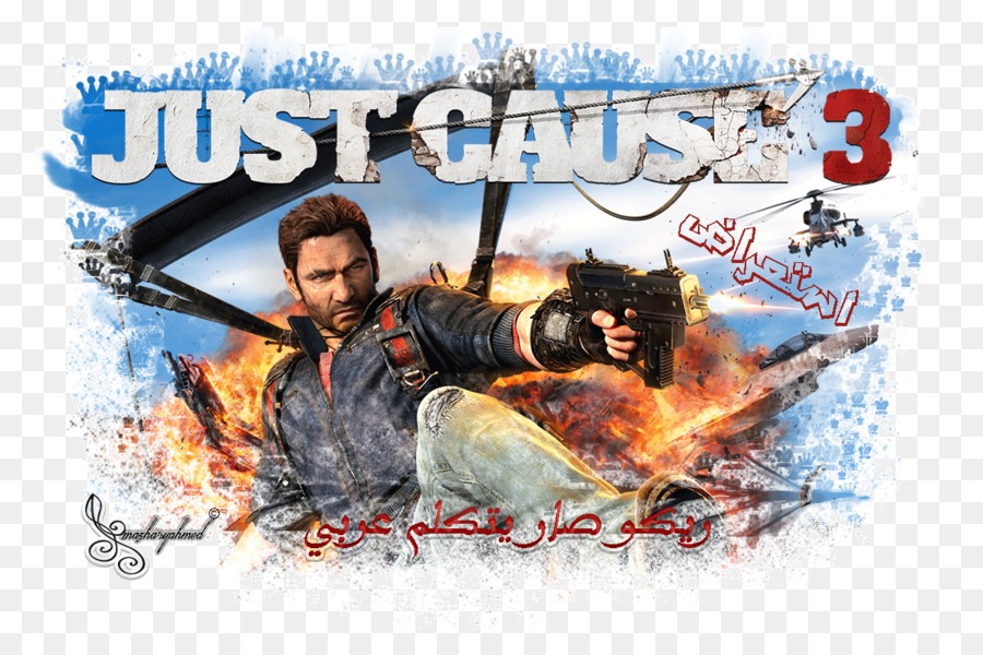Juste Cause 3，Playstation 4 PNG
