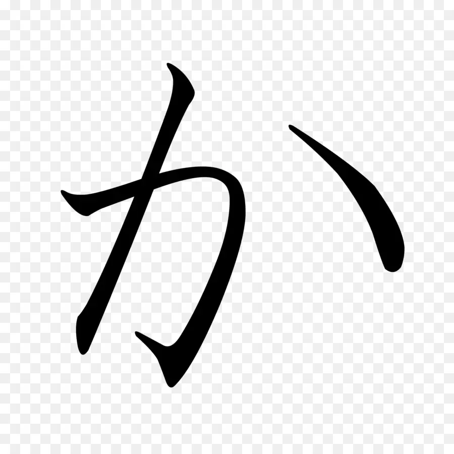 Hiragana，Ka PNG