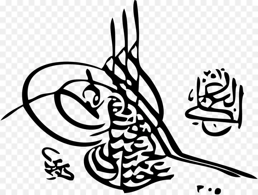 Calligraphie Arabe，Calligraphie PNG