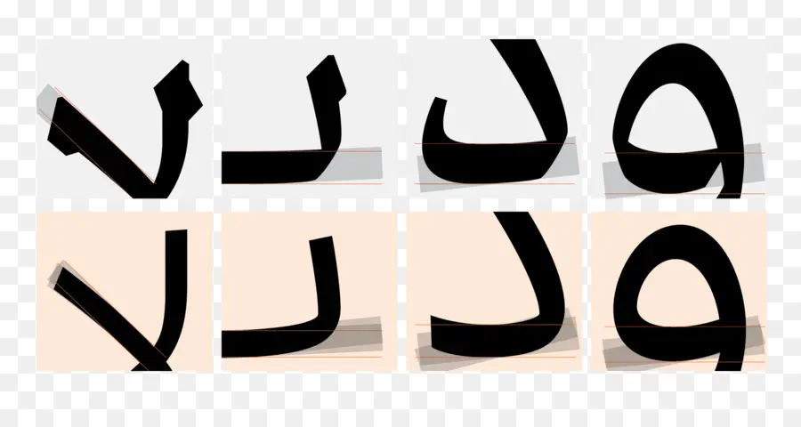 Lettres Arabes，Alphabet PNG