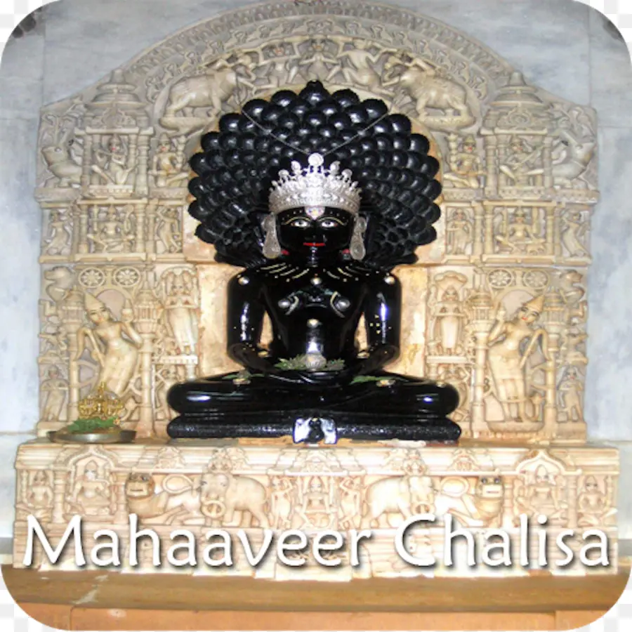 Mahaveer Chalisa，Jaïnisme PNG