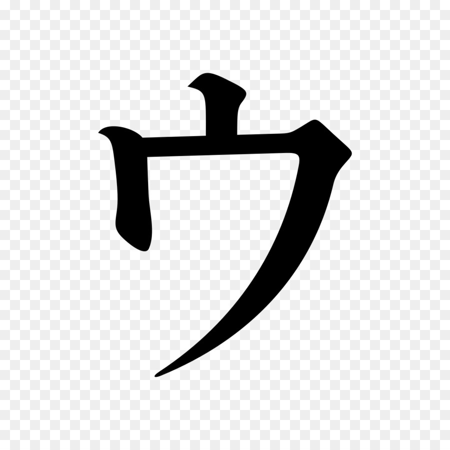 Caractère Japonais Katakana，Langue PNG