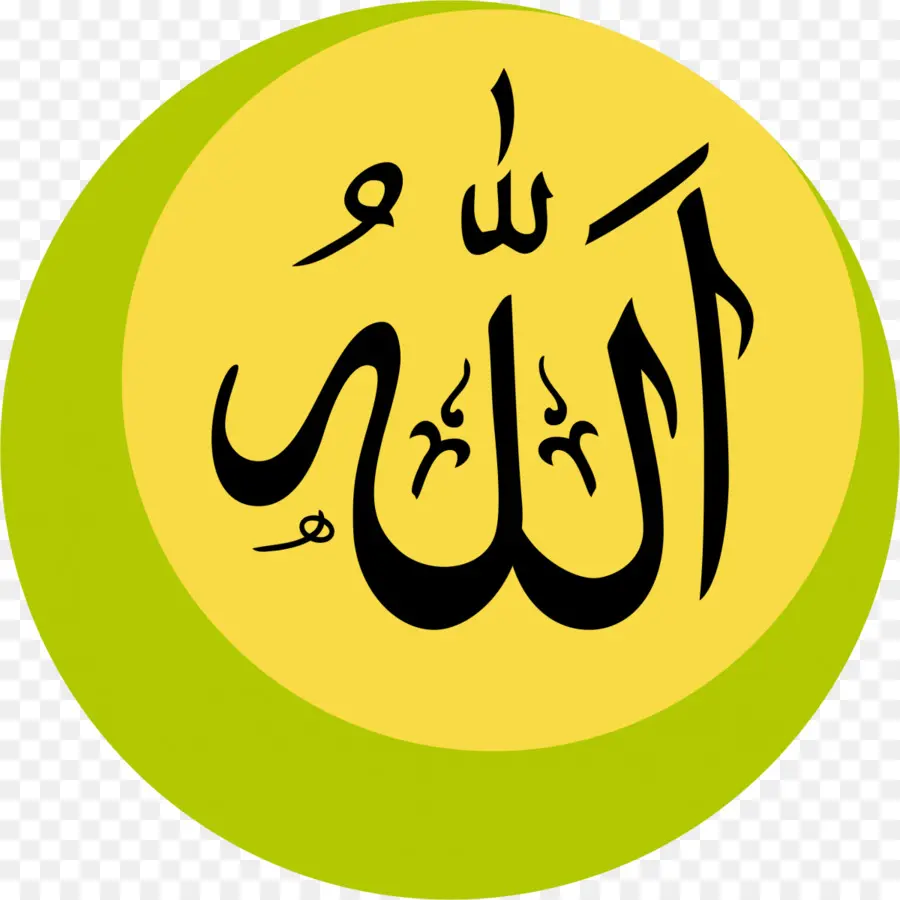 Allah，L Islam PNG