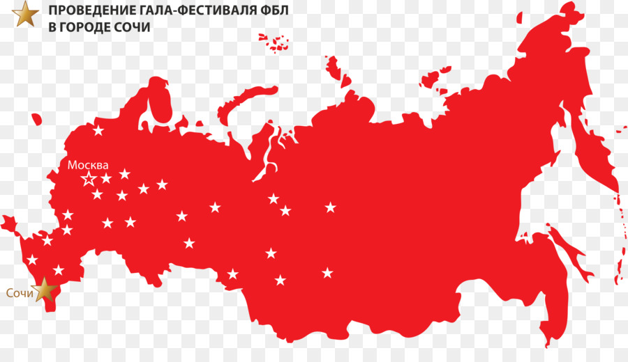 Socialiste Fédérative Soviétique De Russie République，La Russie PNG