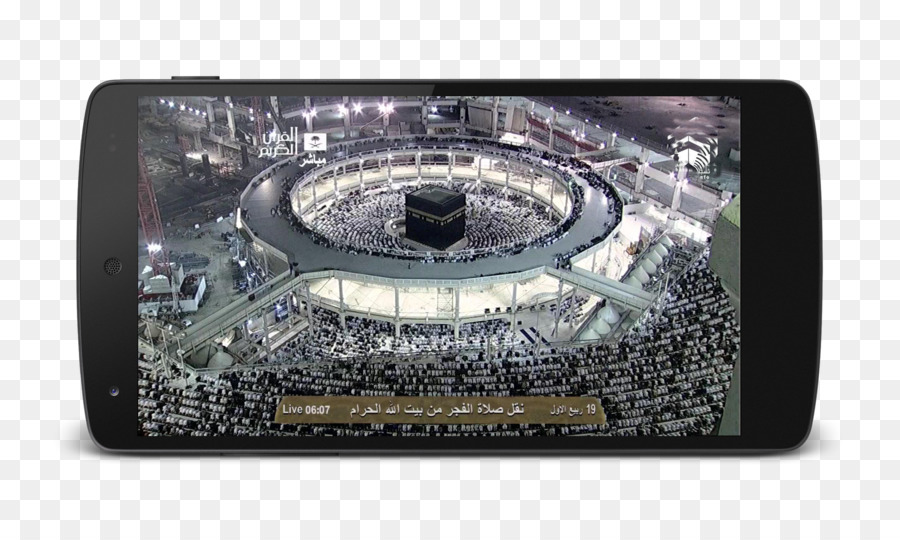 Kaaba，Mecque PNG