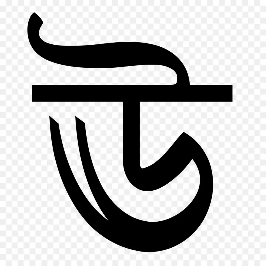 Alphabet Bengali，Bengale PNG