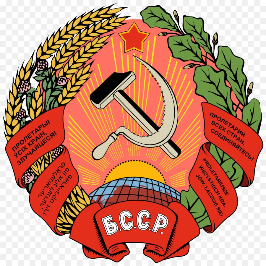 La Biélorussie，République Socialiste Soviétique De Biélorussie PNG