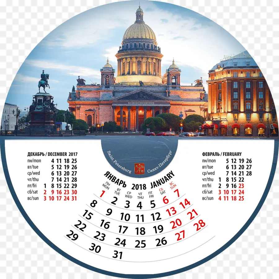 Calendrier，Dates PNG