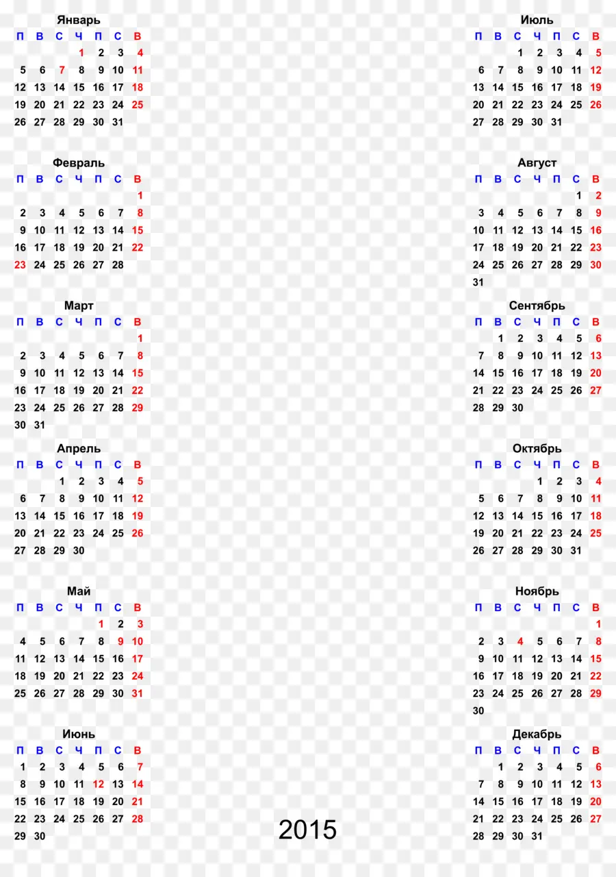 Calendrier，Dates PNG