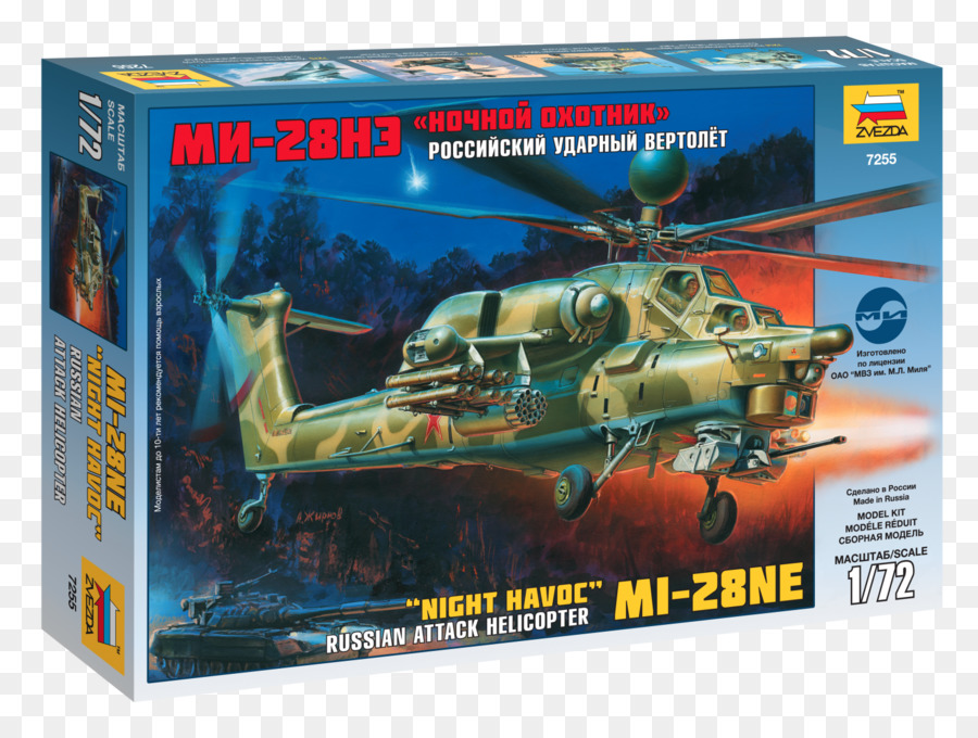 Mil Mi28，Hélicoptère PNG