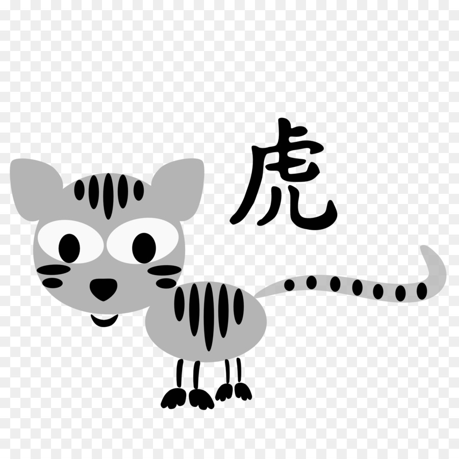 Tigre，Zodiaque Chinois PNG