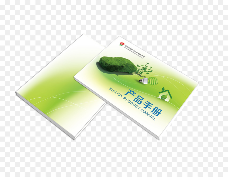 Vert，Marque PNG