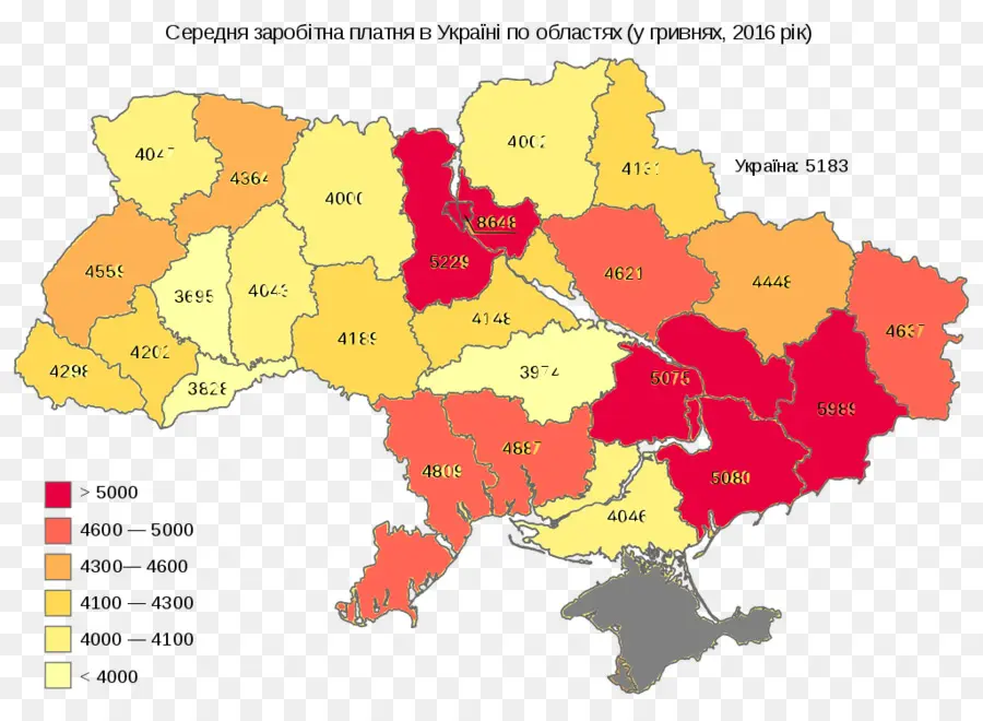 Carte De L'ukraine，Salaire PNG