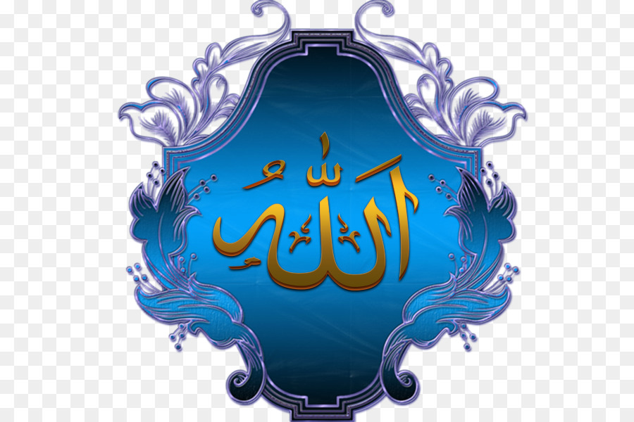 Calligraphie D'allah，Islam PNG