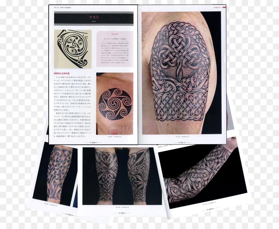 Tatouage，Abziehtattoo PNG