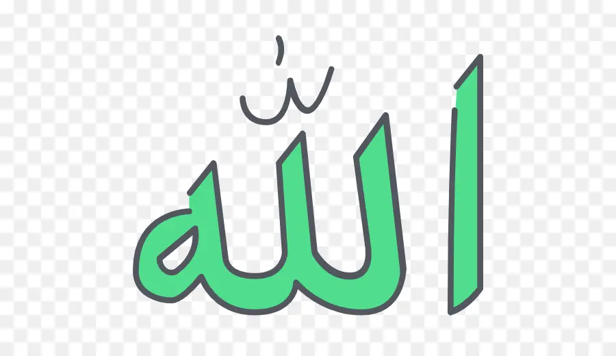 Calligraphie D'allah，Islam PNG