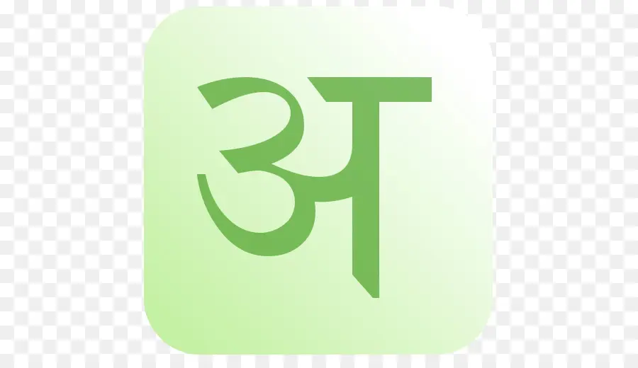 Devanagari，En Sanskrit PNG