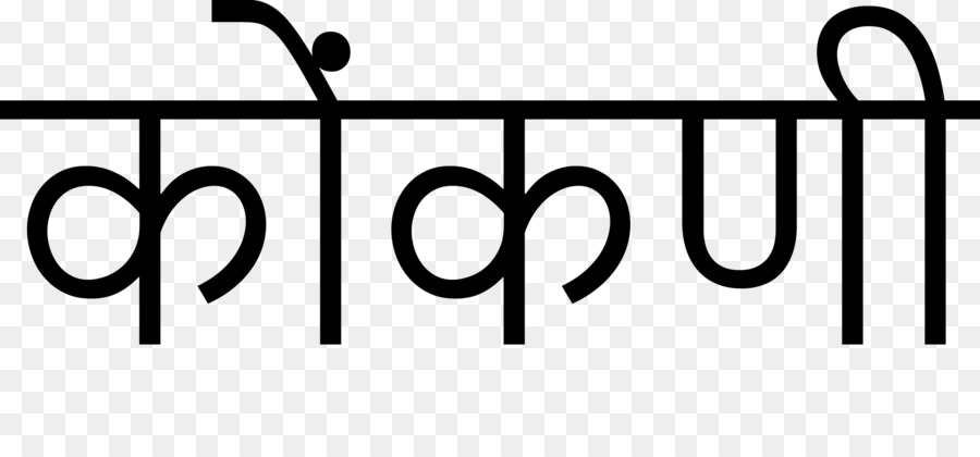 Devanagari，Langue Konkani PNG