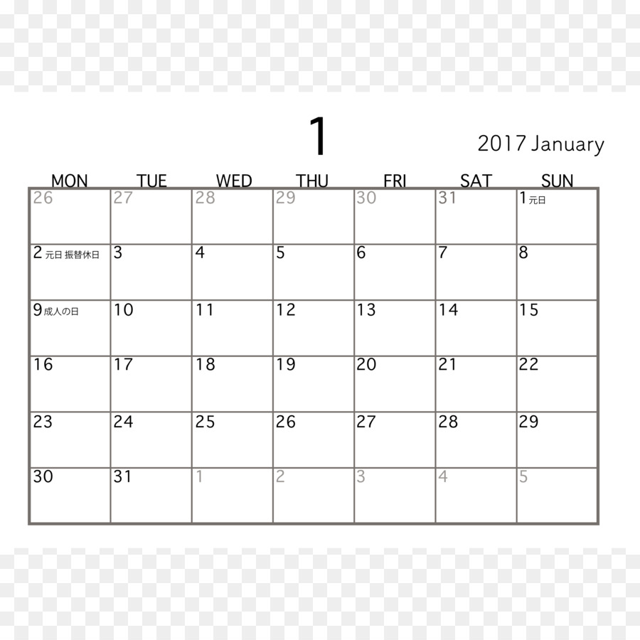 Hara Hôpital，Calendrier PNG