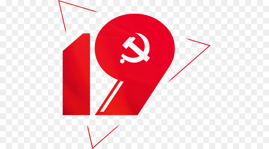 Linyi，Parti Communiste Chinois PNG