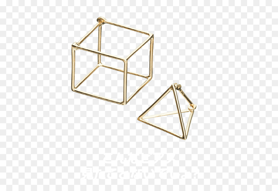 Hexaèdre，Platonique Solide PNG