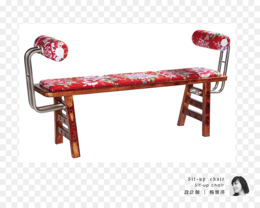 Table，Banc PNG