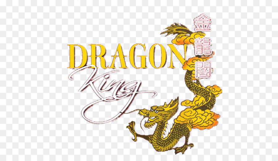 Roi Dragon，Sortir PNG