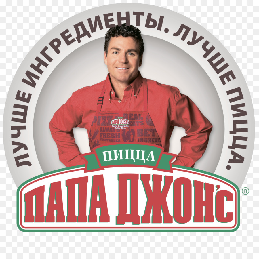 Pizza，Papa John S PNG