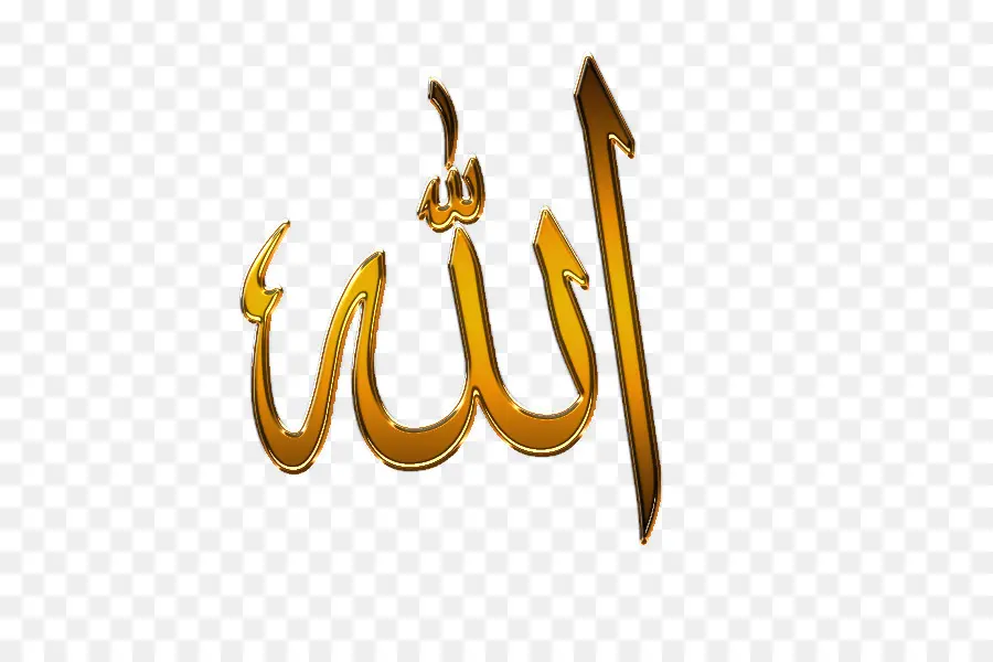 Allah，Arabe PNG