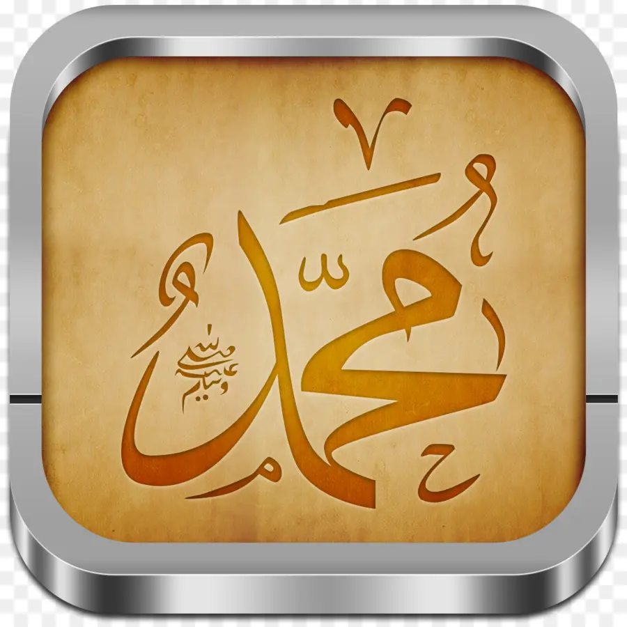 Calligraphie Arabe，Calligraphie PNG