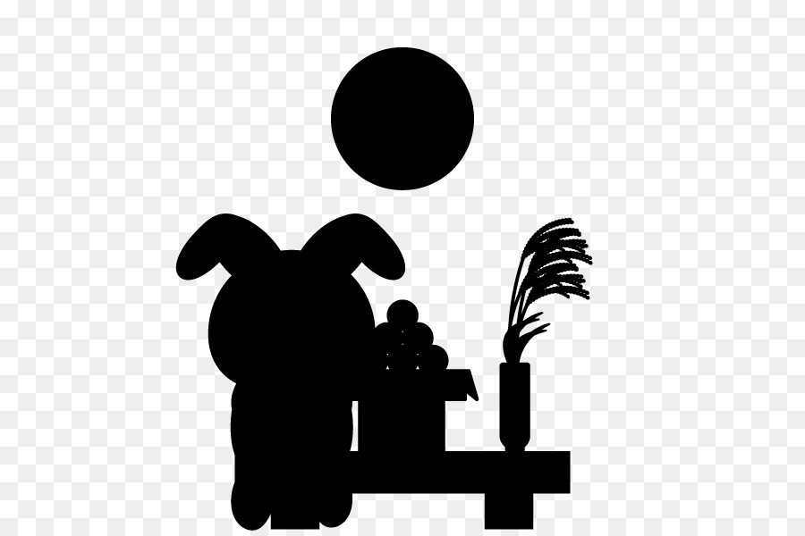 Le Comportement De L Homme，Silhouette PNG