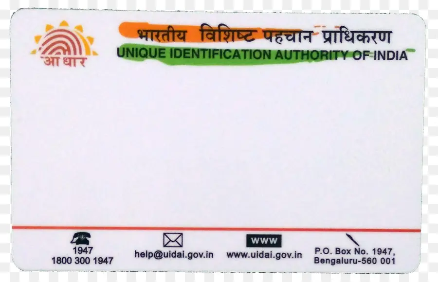 Carte Aadhaar，Inde PNG