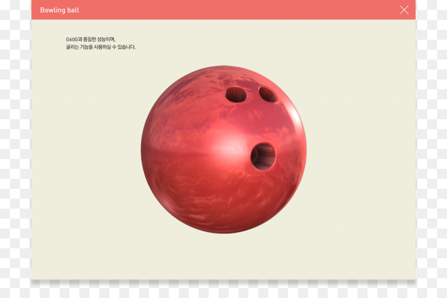 Des Boules De Bowling，Bowling PNG