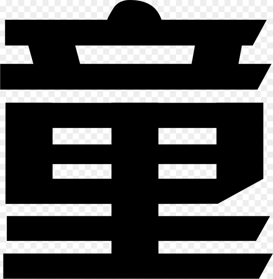 Enfant，Logo PNG