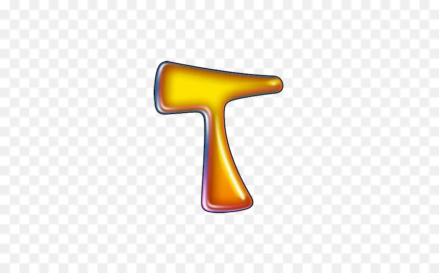 Lettre T，Alphabet PNG