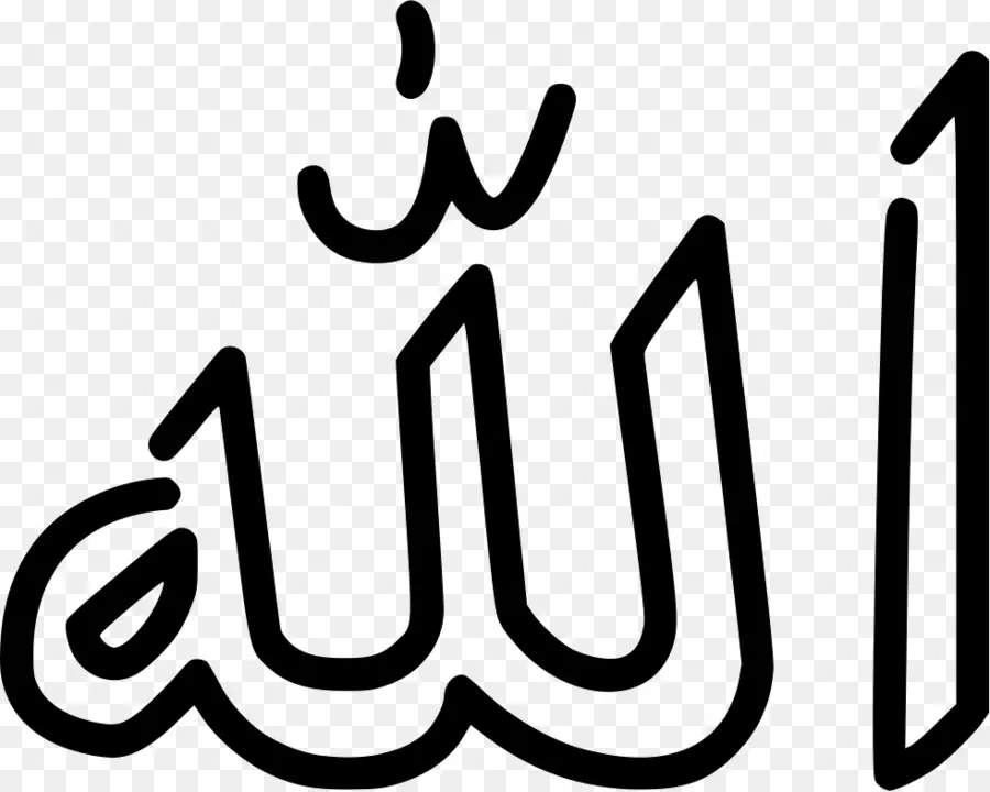 Calligraphie D'allah，Islam PNG