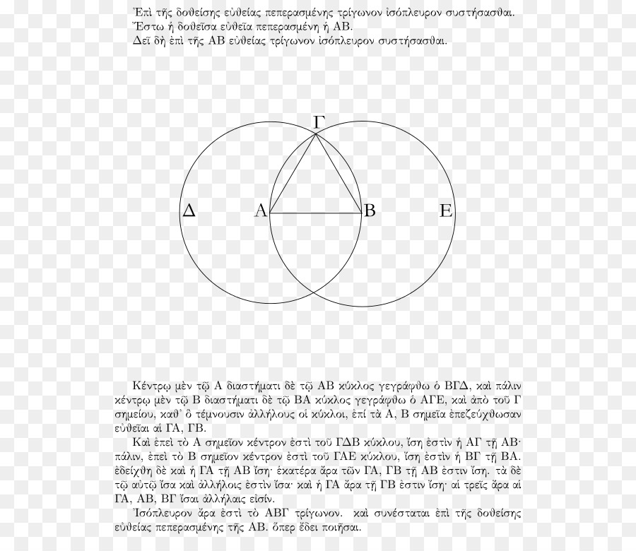 Diagramme Géométrique，Cercles PNG