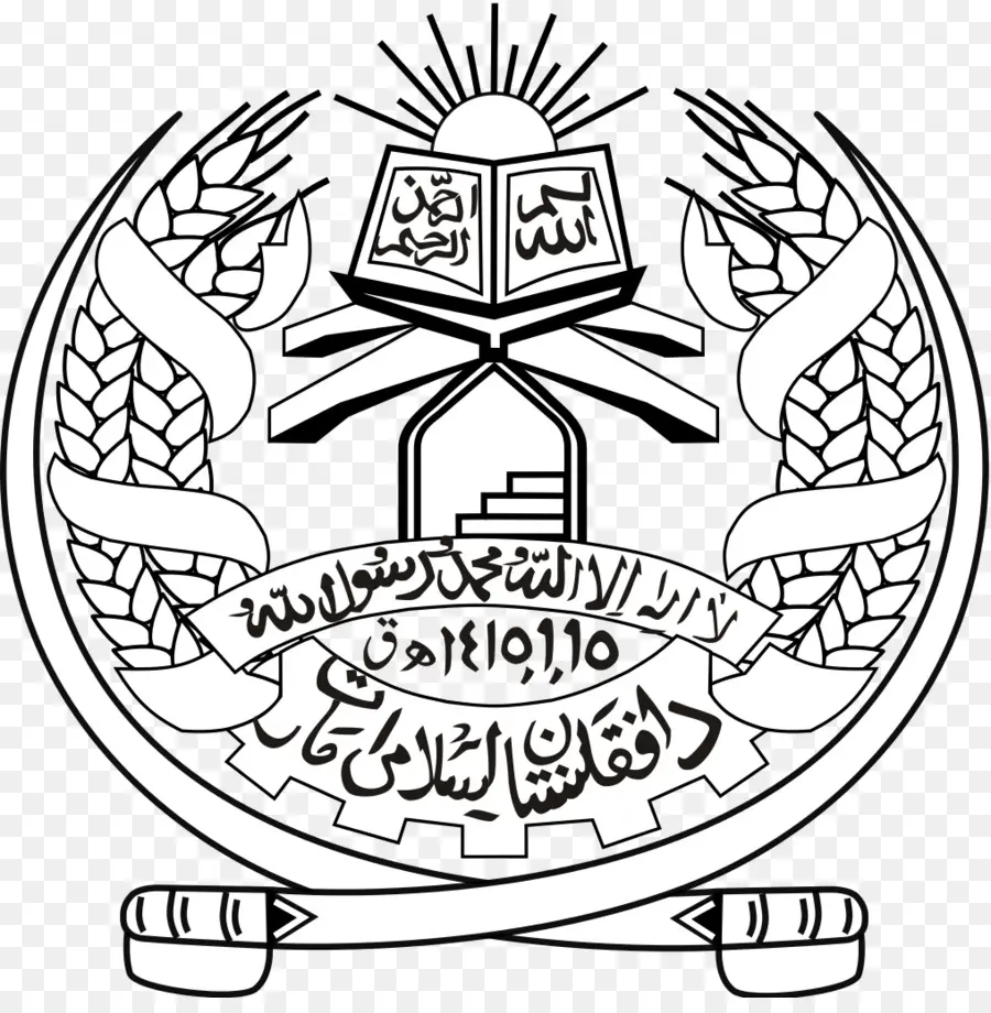 Emblème De L'afghanistan，Afghanistan PNG