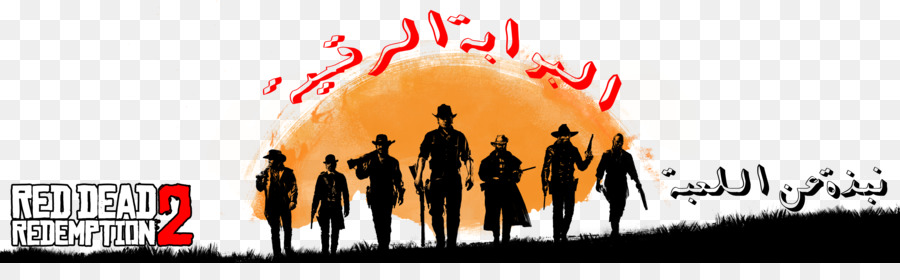 Red Dead Redemption 2，Red Dead Rédemption PNG